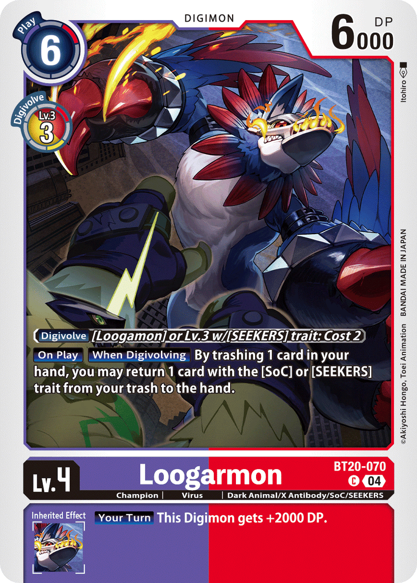 Loogarmon BT20-070 Common -  BT19-20 Special Booser VER 2.5