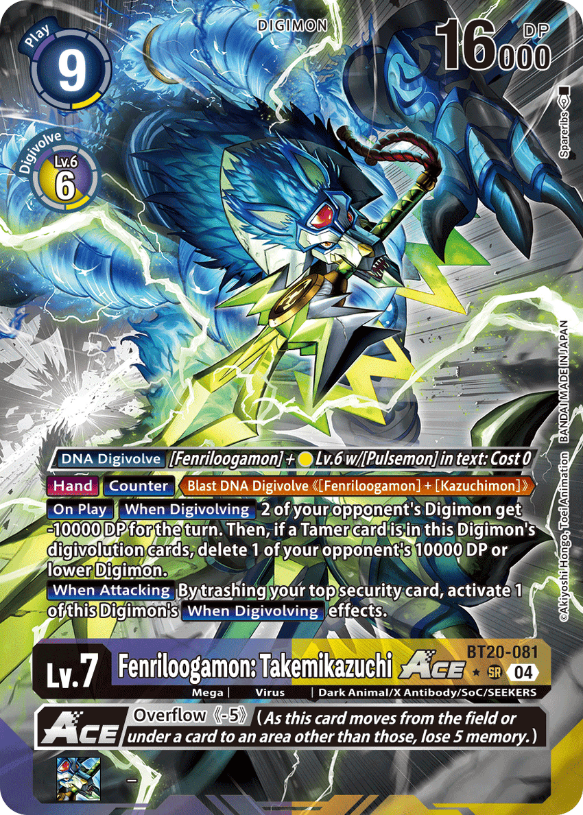 ALTERNATE ART] Fenriloogamon: Takemikazuchi ACE BT20-081 SR - BT19