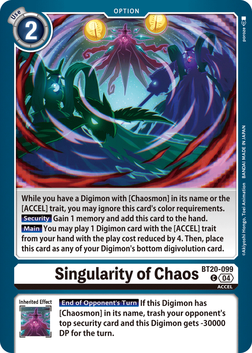 Singularity of Chaos BT20-099 Common -  BT19-20 Special Booser VER 2.5