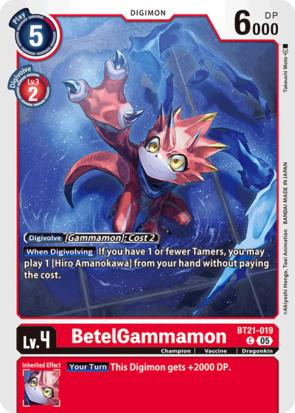 PLAYSET (4) 4x BetelGammamon BT21-019 - Common BT21 World Convergence