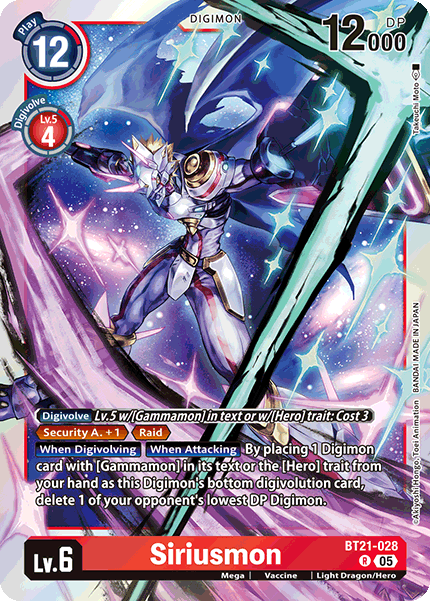 Siriusmon BT21-028 - Rare BT21 World Convergence