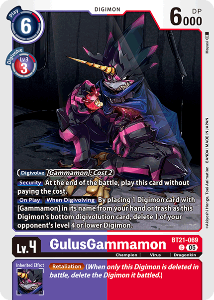 PLAYSET (4) 4x GulusGammamon BT21-069 - Common BT21 World Convergence