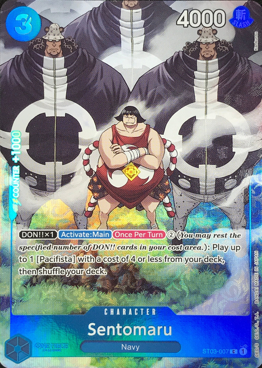 Sentomaru - ST03-007 - Bandai Premium Collection Games Fest 23-24 Promo
