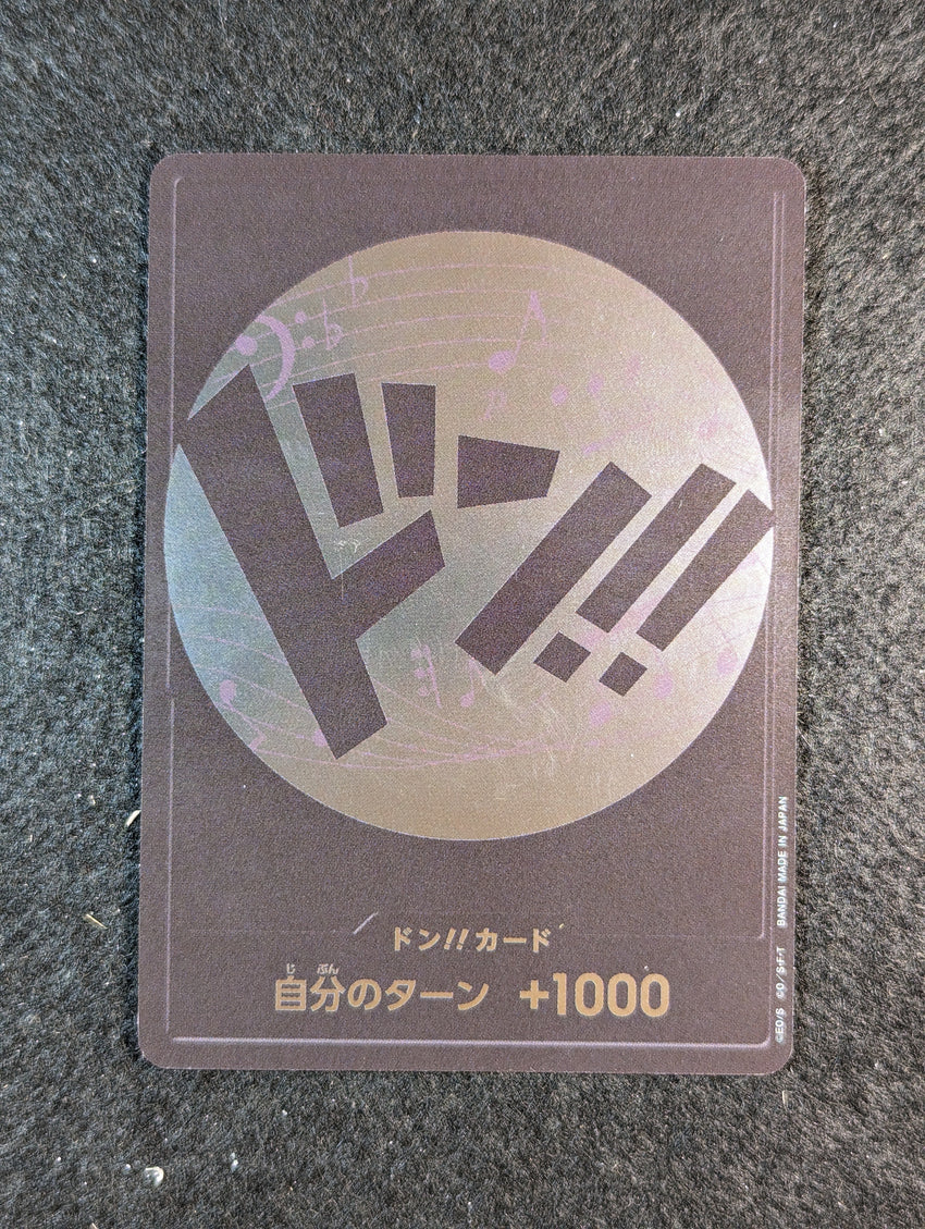 Japanese Brook Don Card Promo Silver