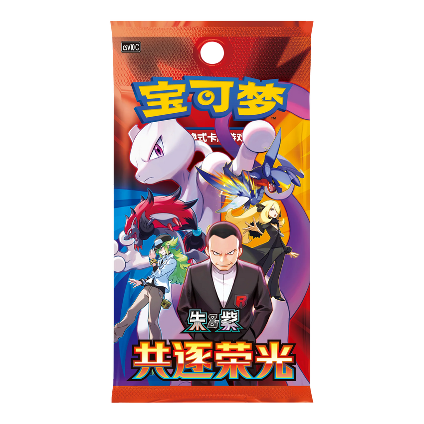 Pokemon TCG S-CHINESE [ csv10C ] Chasing Glory Together Booster Pack