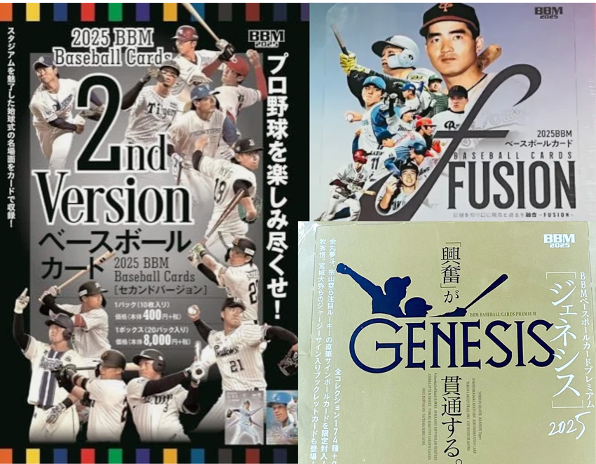 BBM Japanese Baseball 3 Box Opening - #31171・Random Team (Jan 30 4pm)