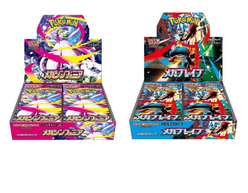 Pokemon Mega Brave + Symphonia 2-Box Opening #29253 - Random Type - Oct 31 (12pm)