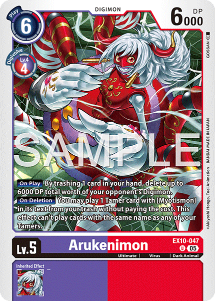 Arukenimon (EX10-047) - Uncommon EX10 Sinister Order