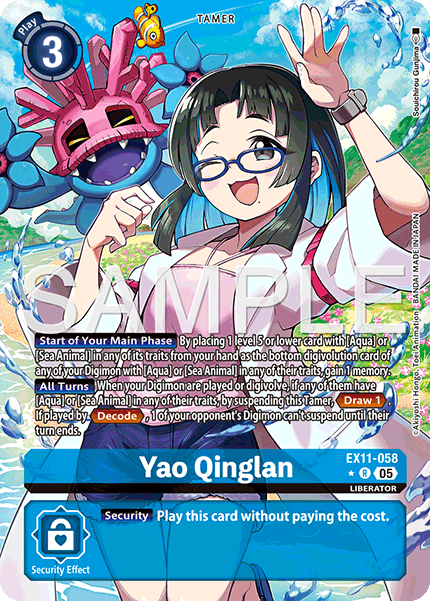 [ALTERNATE ART] Yao Qinglan (EX11-058) R - Digimon Dawn of Liberator