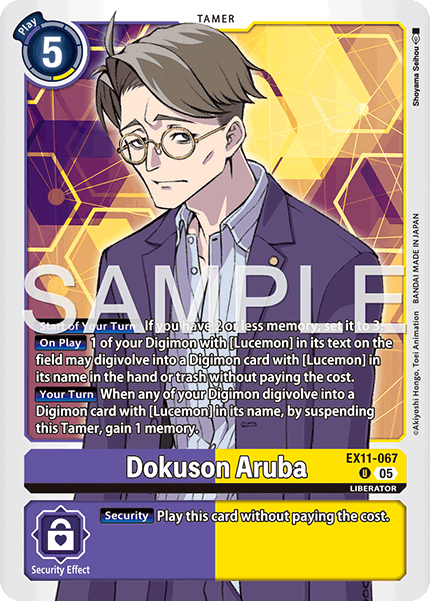 PLAYSET (4) 4x Dokuson Aruba (EX11-067) Uncommon - Digimon Dawn of Liberator