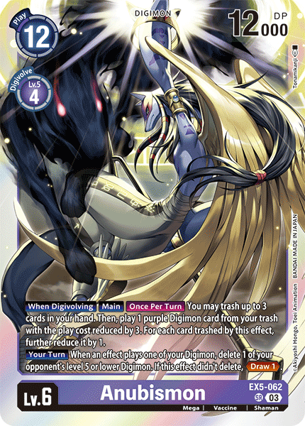 Anubismon EX5-062 - Super Rare EX05 Animal Colosseum