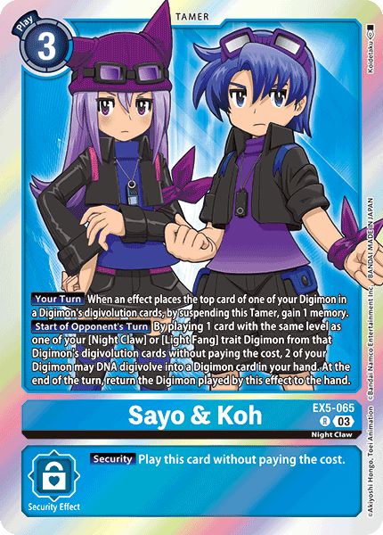 Sayo And Koh Ex5-065 - Rare Ex05 Animal Colosseum