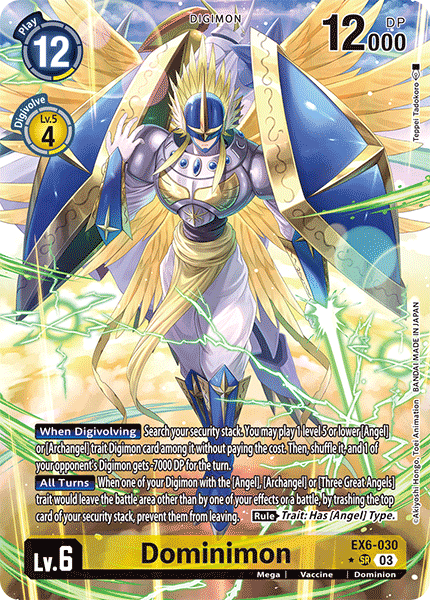 ALTERNATE ART Dominimon EX6-030 - SR EX06 Infernal Ascension