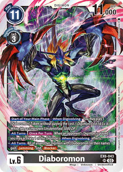 Diaboromon EX6-043 - Super Rare EX06 Infernal Ascension