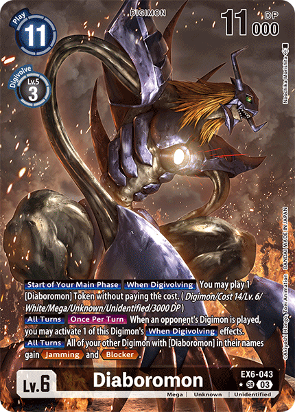 ALTERNATE ART Diaboromon EX6-043 - SR EX06 Infernal Ascension