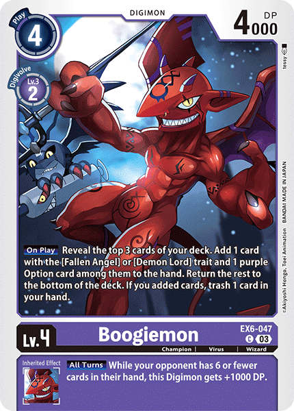 Boogiemon EX6-047 - Common EX06 Infernal Ascension