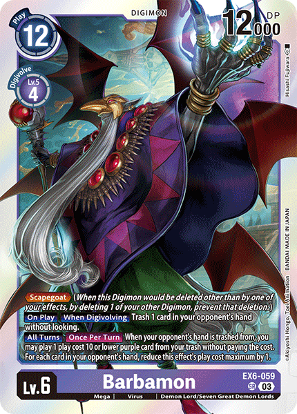 Barbamon EX6-059 - Super Rare EX06 Infernal Ascension