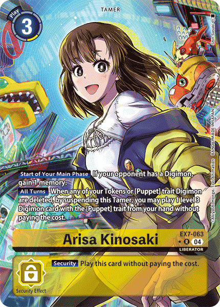 ALTERNATE ART Arisa Kinosaki EX7-063