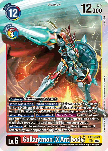 Gallantmon (X Antibody) EX8-073 - Secret Rare EX08 Chains of Liberation