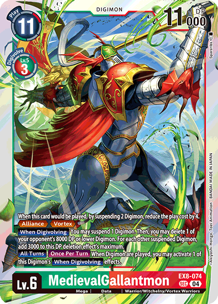 MedievalGallantmon EX8-074 - Secret Rare EX08 Chains of Liberation