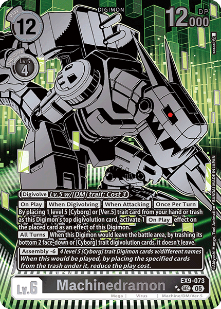 [ RP ] Machinedramon (EX9-073) - Rare Pull EX09 Versus Monsters