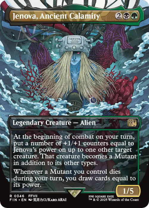 BORDERLESS Jenova, Ancient Calamity - #346 - Rare Final Fantasy