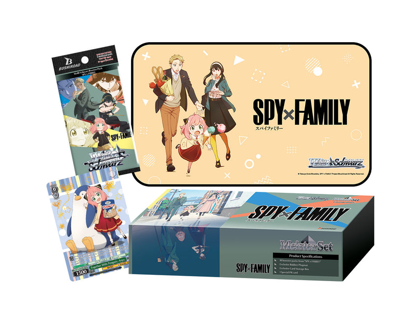 Weiss Schwarz English Spy X Family Meister Box
