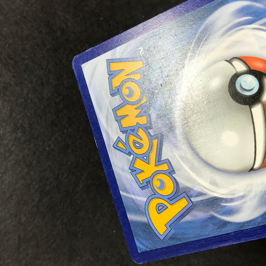 [DAMAGED] (A) ALTERNATE ART Gengar VMAX - 271/264 - Secret Rare - Fusion Strike