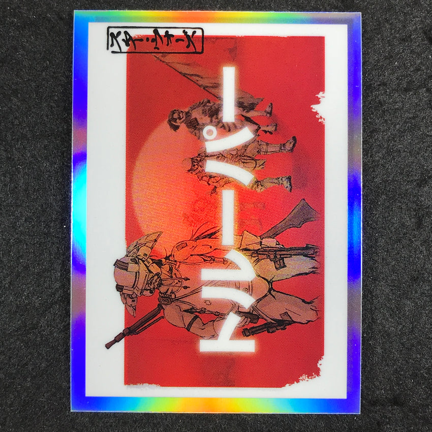 2023 Star Wars Galaxy Chrome STORMTROOPERS Galactic Visions Refractor #18