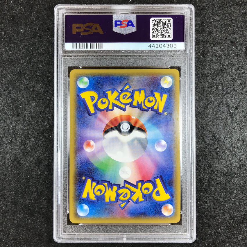 JAPANESE PSA 10 Charizard GX - 058/051 HR - sm3H Hyper Rare Battle Rainbow 309