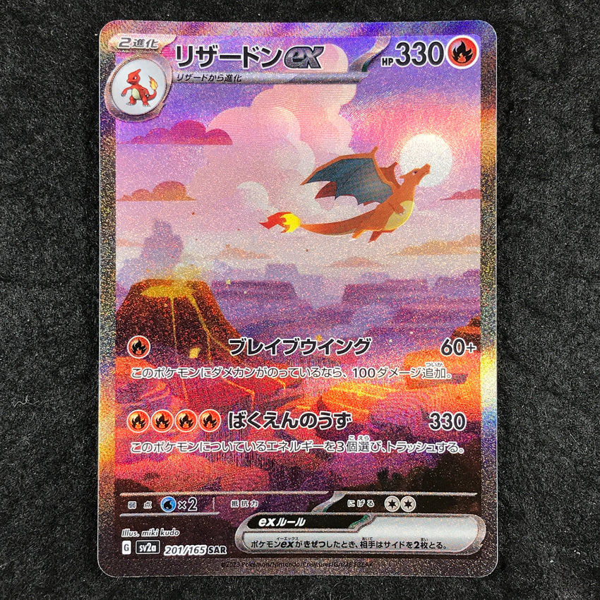 A) JAPANESE Charizard ex - 201/165 - Special Art Rare Pokemon 151