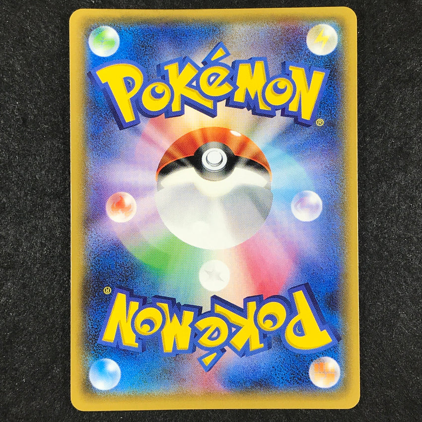 DAMAGED Poncho-Wearing Eevee (Flareon) - 139/SM-P - Eevee Mega Campaign Promo