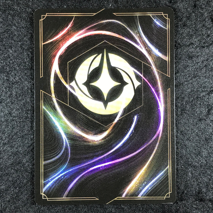 ENCHANTED Aurora - Dreaming Guardian - 213/204 - Enchanted - Lorcana The First Chapter