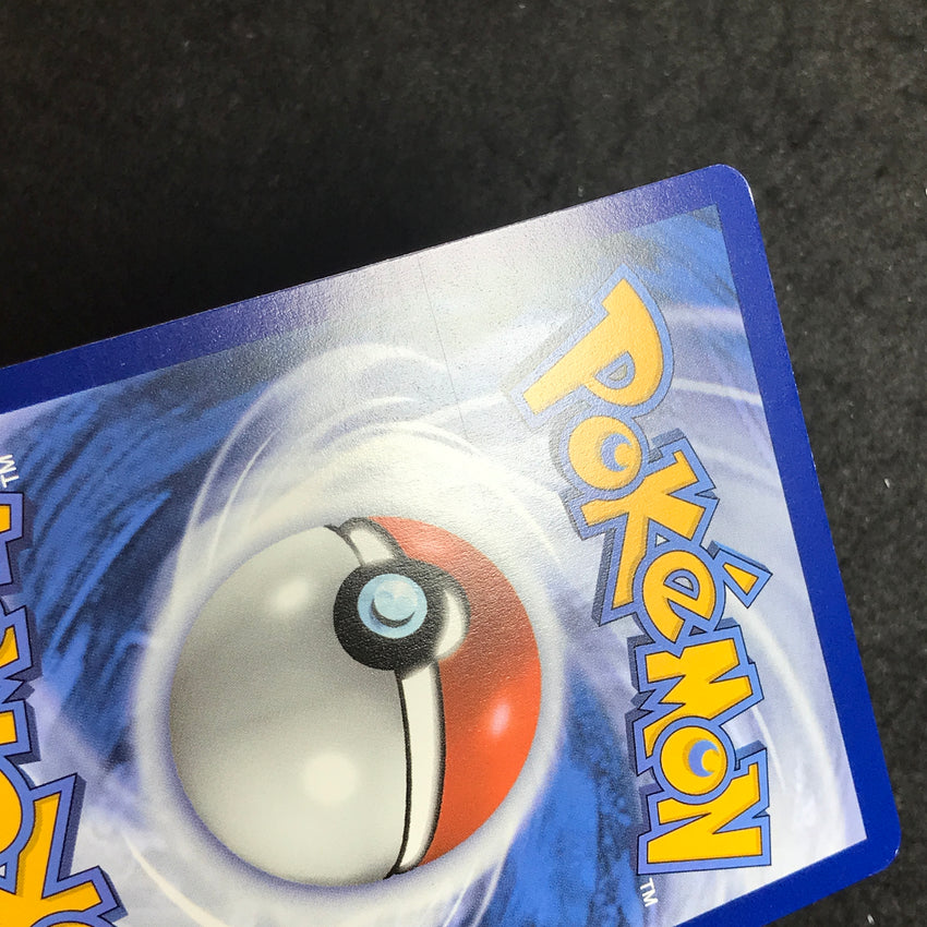 (B) Magikarp - 203/193 - Illustration Rare Paldea Evolved