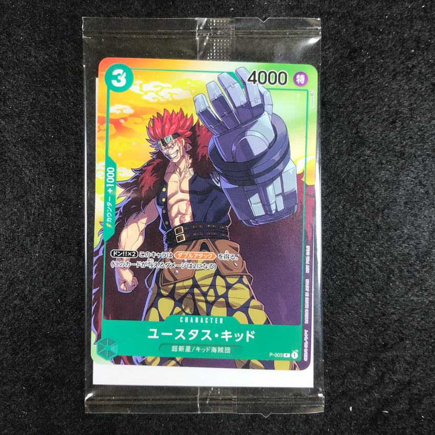 Japanese Eustass Captain Kid - P-003 - 7 Eleven Campaign Promo