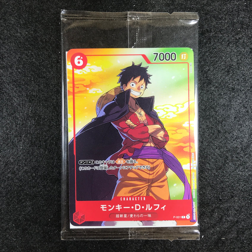 Japanese Monkey.D.Luffy - P-001 - 7 Eleven Campaign Promo
