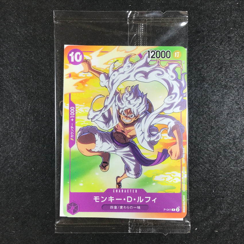 Japanese Monkey.D.Luffy Gear 5 - P-041 - 7 Eleven Campaign Promo