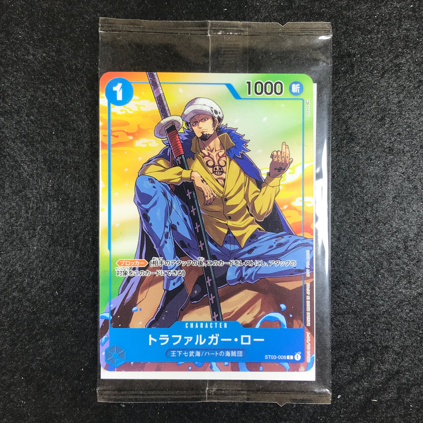 Japanese Trafalgar Law - ST03-008 - 7 Eleven Campaign Promo