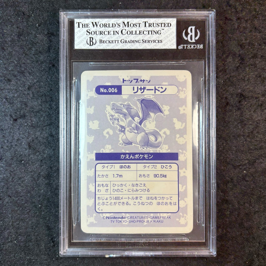 JAPANESE BGS 5 Charizard - #6 - 1995 TOPSUN PRISM 876