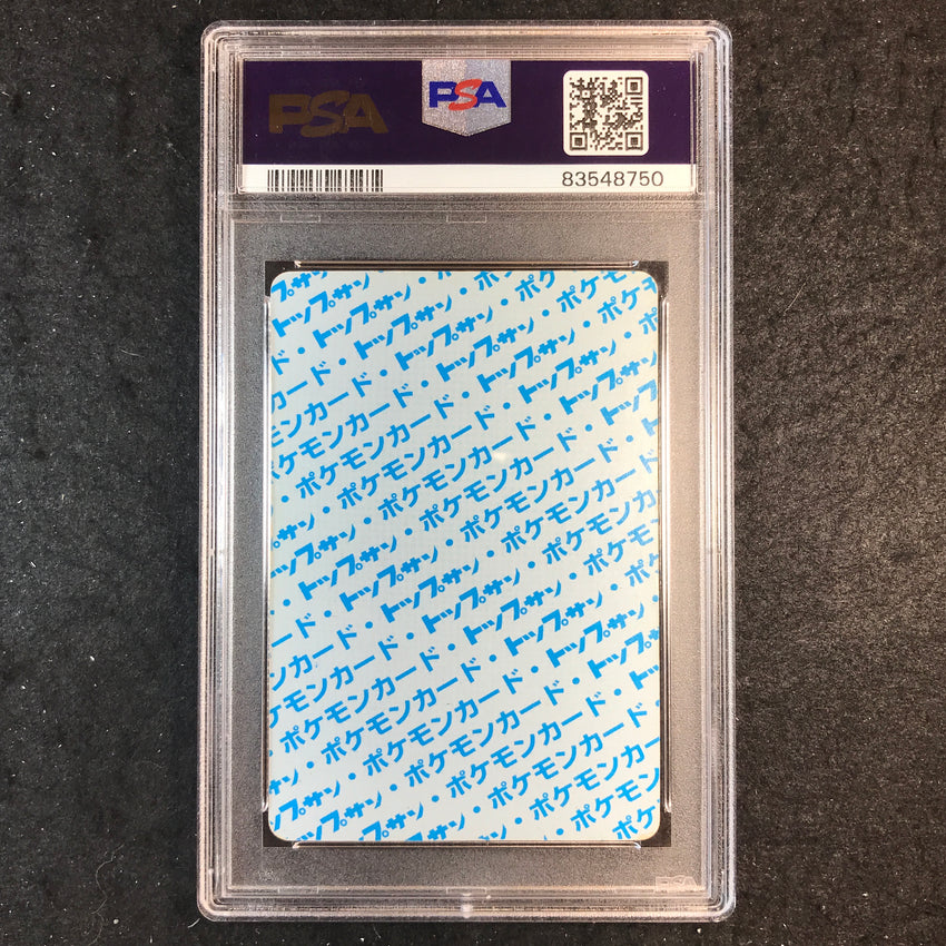 JAPANESE PSA 6 Dragonite - #149 - 1995 Topsun Blue Back 750