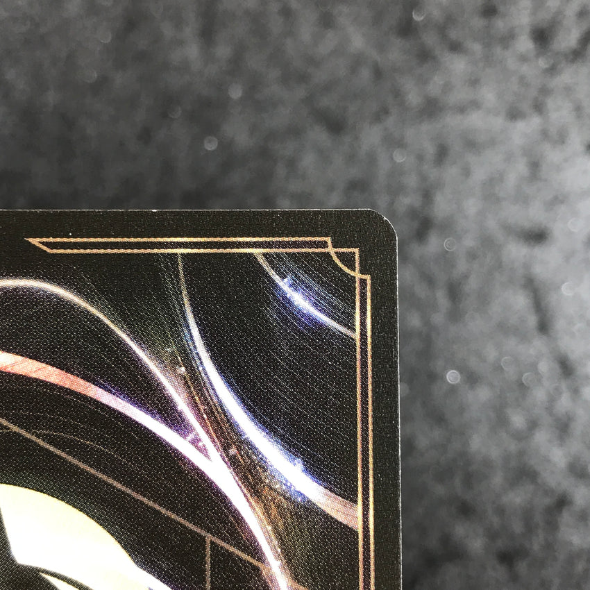 ENCHANTED Aurora - Dreaming Guardian - 213/204 - Enchanted - Lorcana The First Chapter