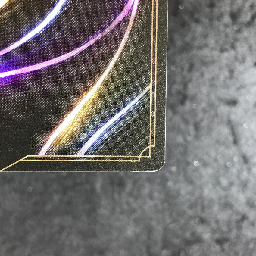 ENCHANTED Aurora - Dreaming Guardian - 213/204 - Enchanted - Lorcana The First Chapter