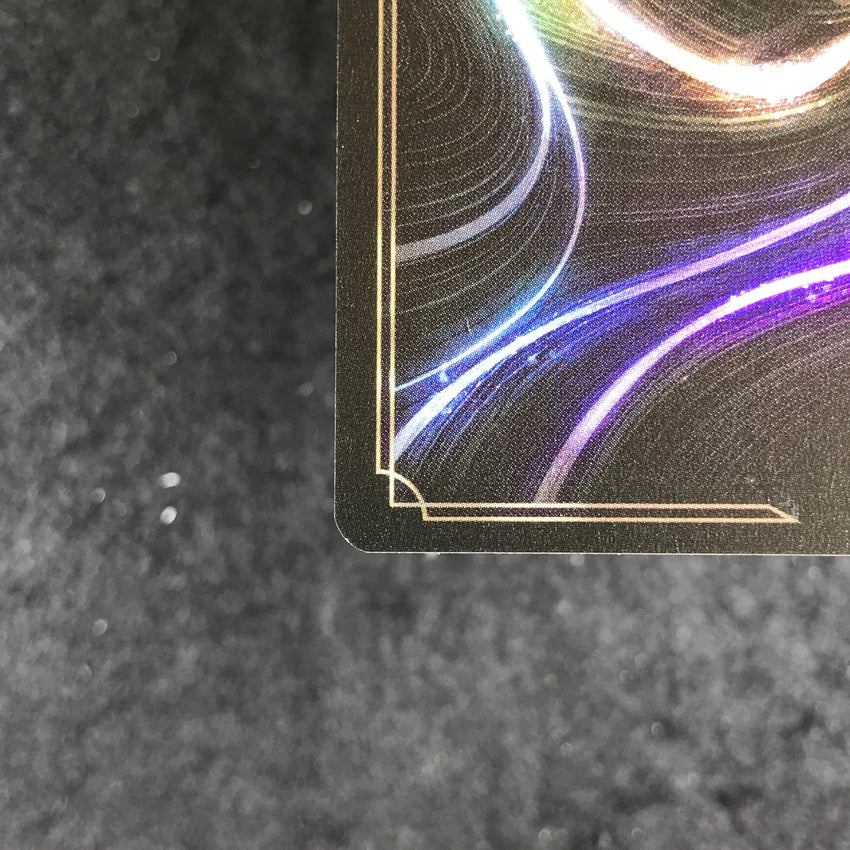 ENCHANTED Aurora - Dreaming Guardian - 213/204 - Enchanted - Lorcana The First Chapter