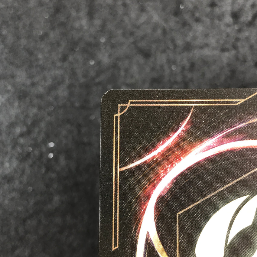 ENCHANTED Aurora - Dreaming Guardian - 213/204 - Enchanted - Lorcana The First Chapter