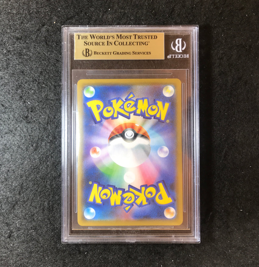 JAPANESE BGS 9.5 Pikachu - 288/SM-P - Full Art Munch: A Retrospective Scream Promo 239