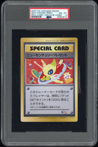 PSA 8 JUMBO New Century Present Special Card - 2000 Pokemon Japanese Promo Fan Club 870