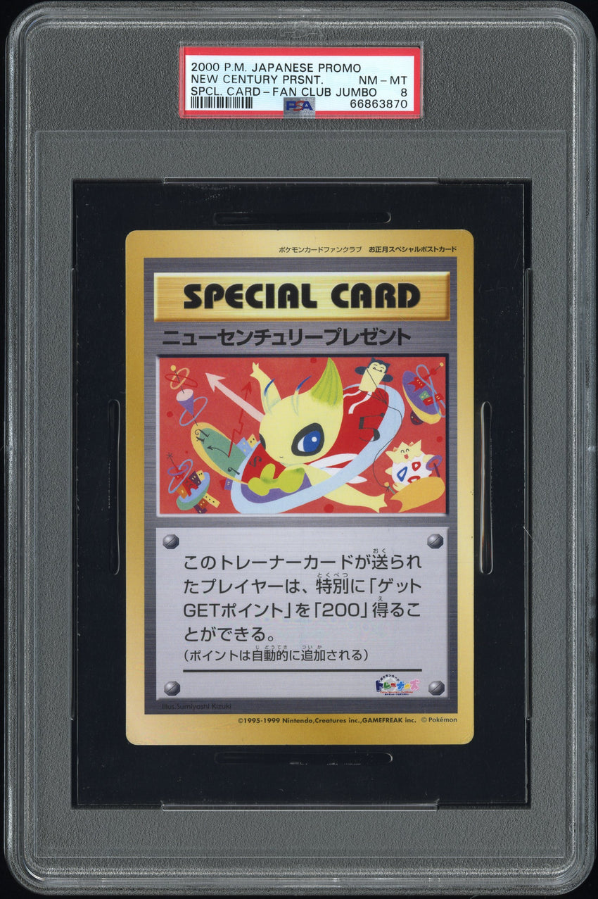 PSA 8 JUMBO New Century Present Special Card - 2000 Pokemon Japanese Promo Fan Club 870