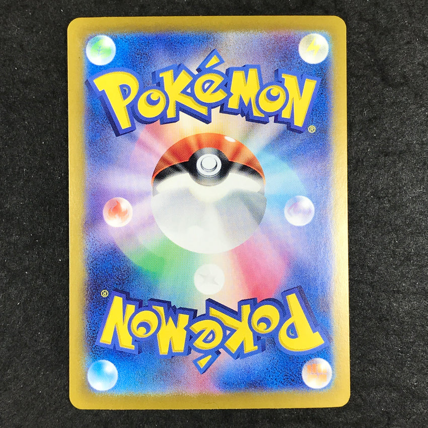 JAPANESE Latias ex - 0887/064 - Special Art Rare SAR SV7a Paradise Dragona