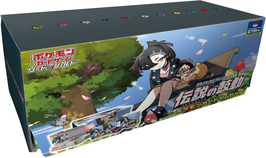 JAPANAESE Pokemon TCG Legendary Heartbeat Marnie Gym Set Box