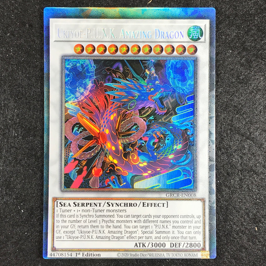MISCUT Ukiyoe-P.U.N.K. Amazing Dragon - GRCR-EN008 - Collector's Rare 1st Edition MISPRINT